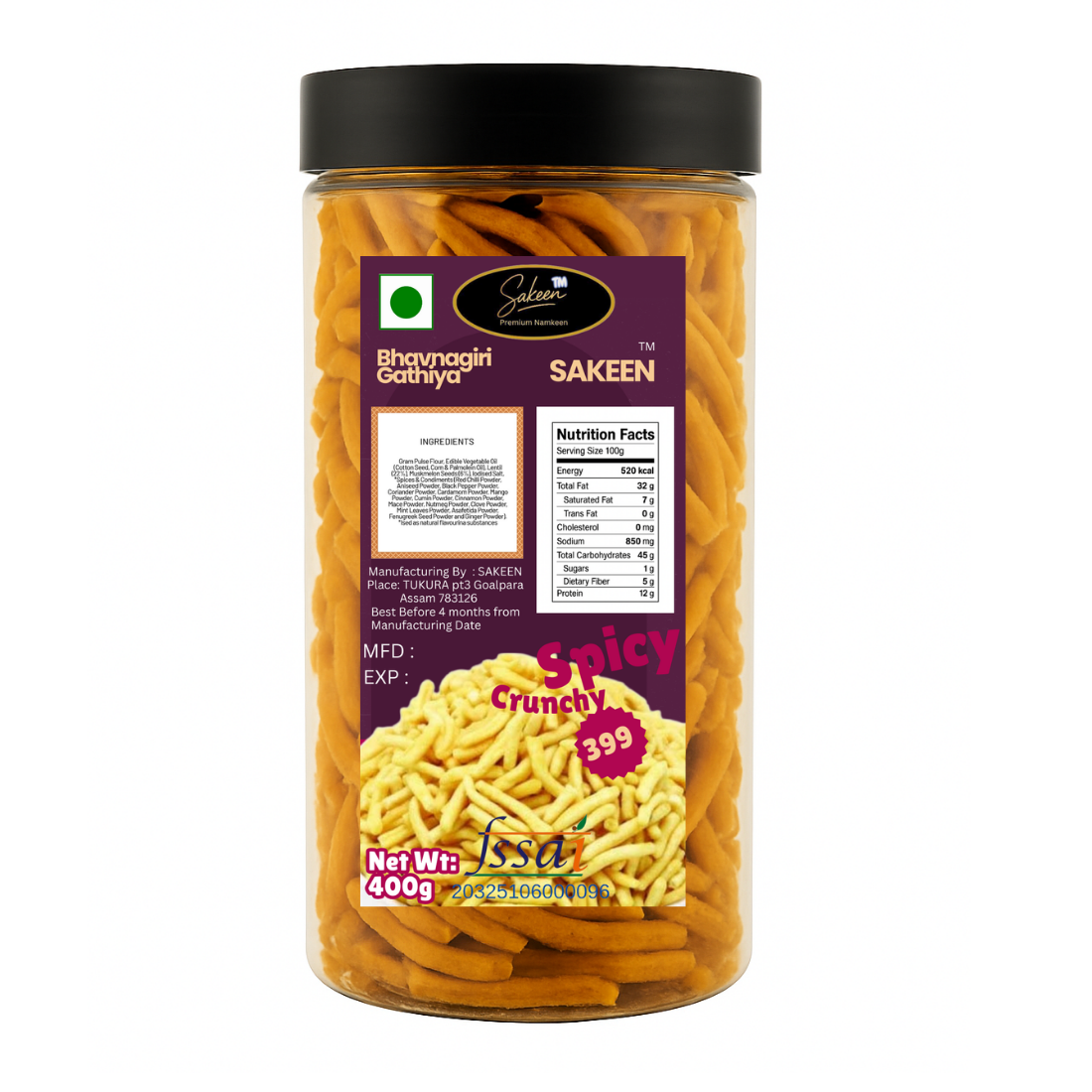 Bhavnagiri Gathiya 350 gm